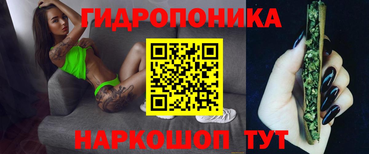 Красноперекопск  Бошки Шишки Amnesia  Вход с VPN  МАРИХУАНА семена  Бошки марихуана индика 